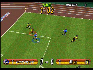 Prime Goal EX (Japan, PG1+VER.A) Screenshot 1